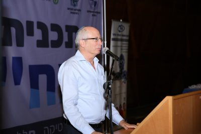 אולימפיאדת המח"ר 2018