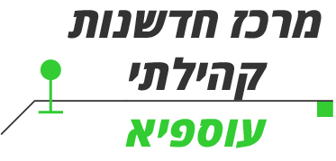 עוספיא